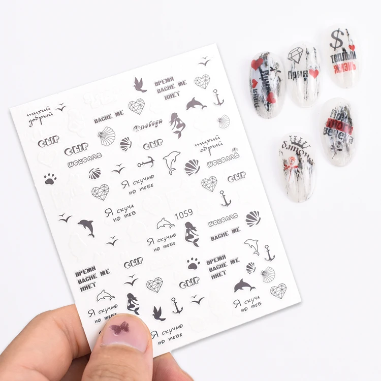 JOYFUL 2021 new mixed pattern nail sticker Mermaid snake skin nail sticker 1057-1062