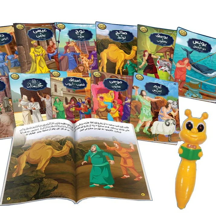 Children interesting Arabic story books with kids talking pen (62329536644)