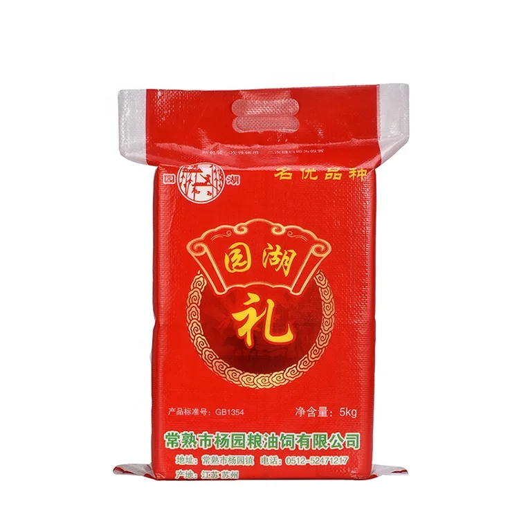 
Custom Resealable Vacuum Packaging Rice Sack Bag 