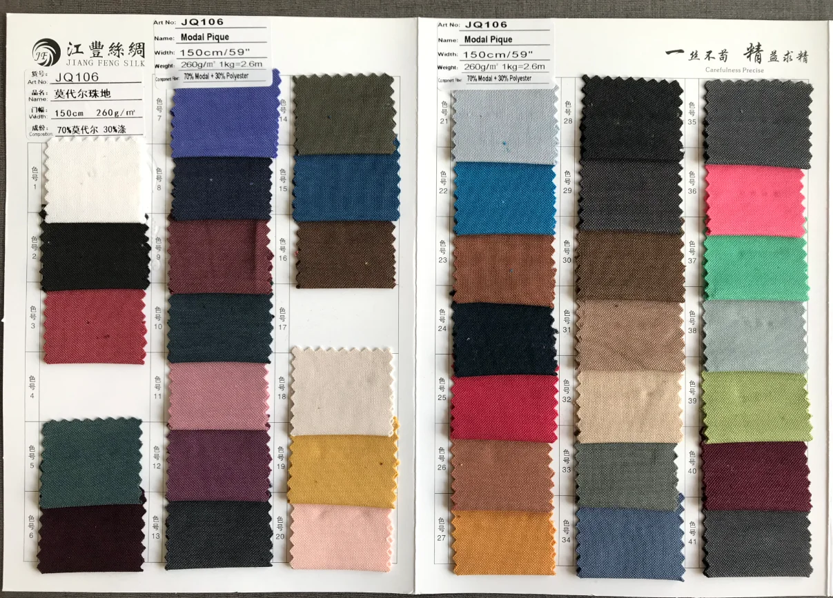 JQ106 Modal Pique Knitted Fabric Factory Price 150cm Width 70%Modal 30%Polyester