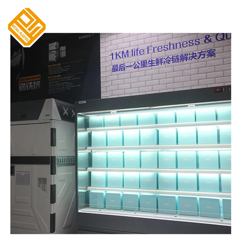 Vertical Multi-deck Daily Refrigerated Air Cooling Night Curtains Open Chiller