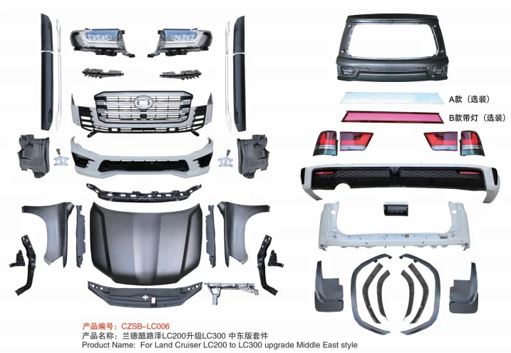 Car modifaction parts /car body parts for TOYOTA Land Cruiser LC200 to LC300 Middle East style