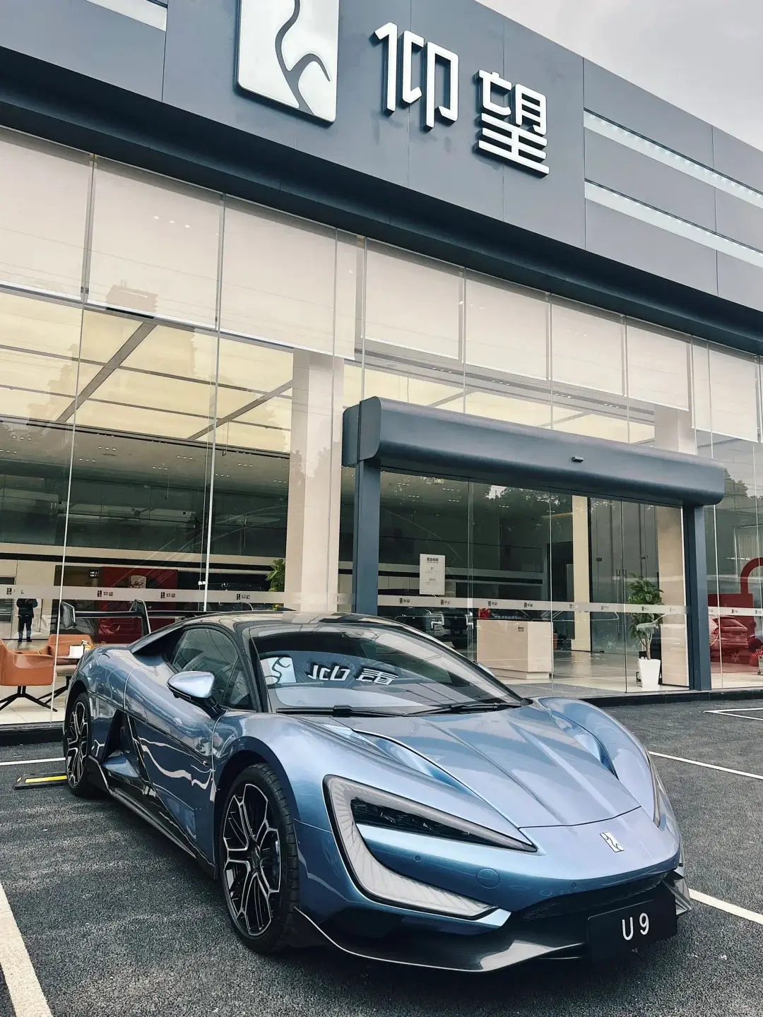 Deposit China New Ev Cars Byd Pure Electric Supercar Yangwang U9 Hot Model Byd Looks up /looking up U9 Super Vehicles Ev Car