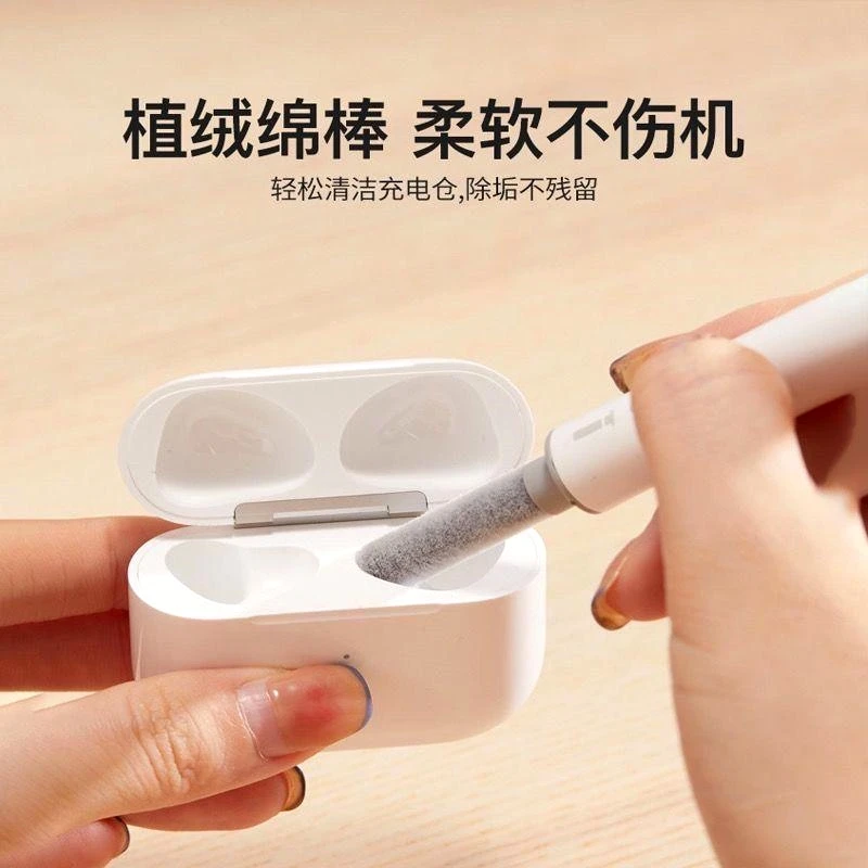 Multi-purpose cleaning brush keyboard headset computer mobile phone screen 7 in-clean suit