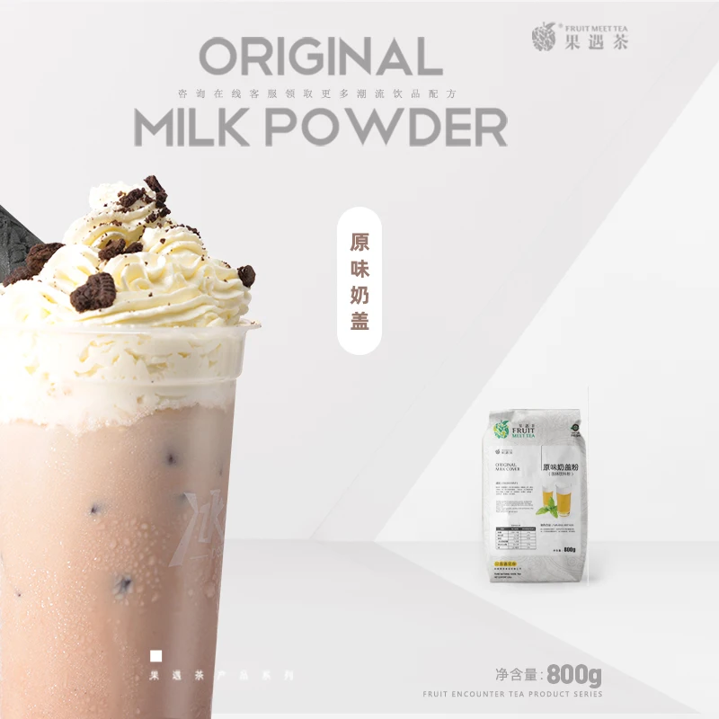 Reasonable Bags 25kg Full Fat 25 Kg Instant Milk Tea Powder With A Cheap Price