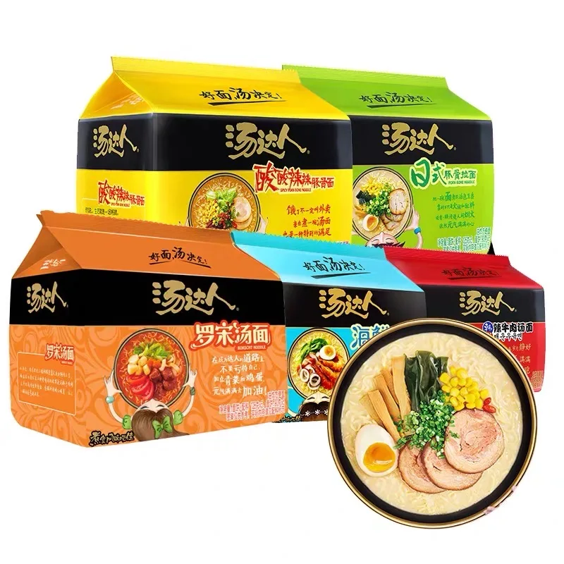 Оптовая продажа популярная китайская мясная курица баранина соленый и пряный вкус лапша быстрого приготовления