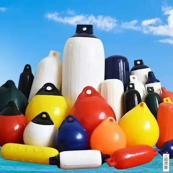 Marine Grade PVC Round A Series  Boat Fenders Ball Round Anchor Buoys