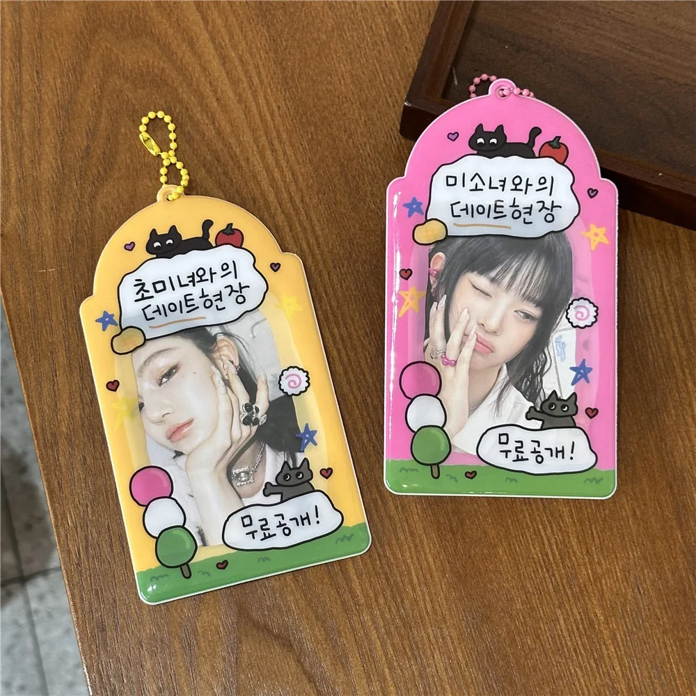 Small MOQ High Quality Custom Design Kpop Die Cut Shape PVC Photo Card Cover Cute Cartoon Photocard Holder with Keychain