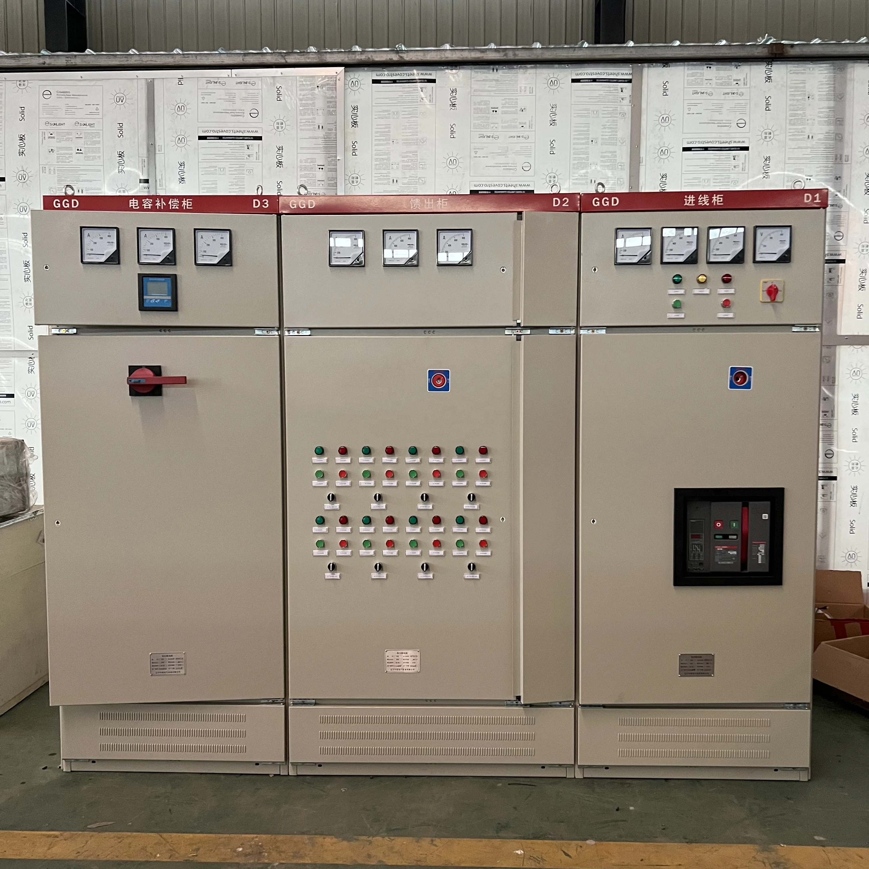 Low Voltage Power Cabinet Electrical Equipment Distribution switchgear price