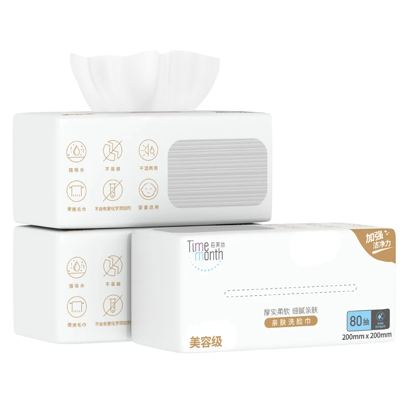 Washcloth thickening cosmetic cotton dry and wet dual-use can wipe 0 fluorescent agent