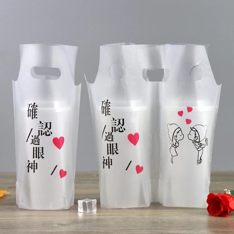 
Customize logo Take out Plastic frosted Bag Disposable Bubble Tea Bag 