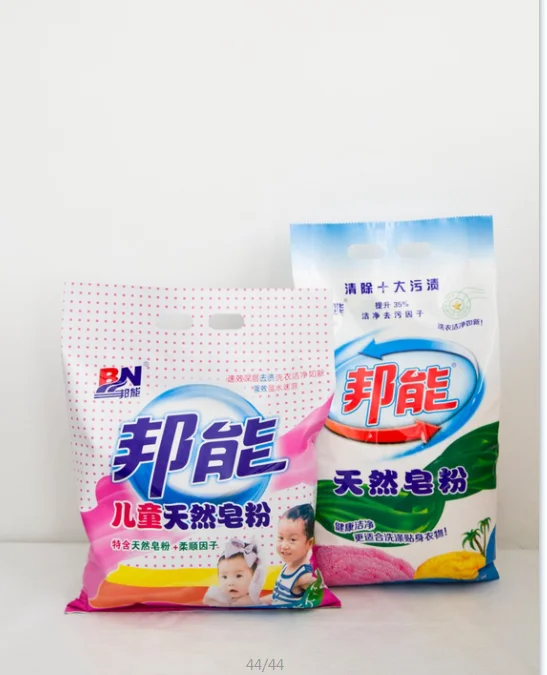 Hot selling factory Soap Detergent Fragrance Cleaning Washing Powder