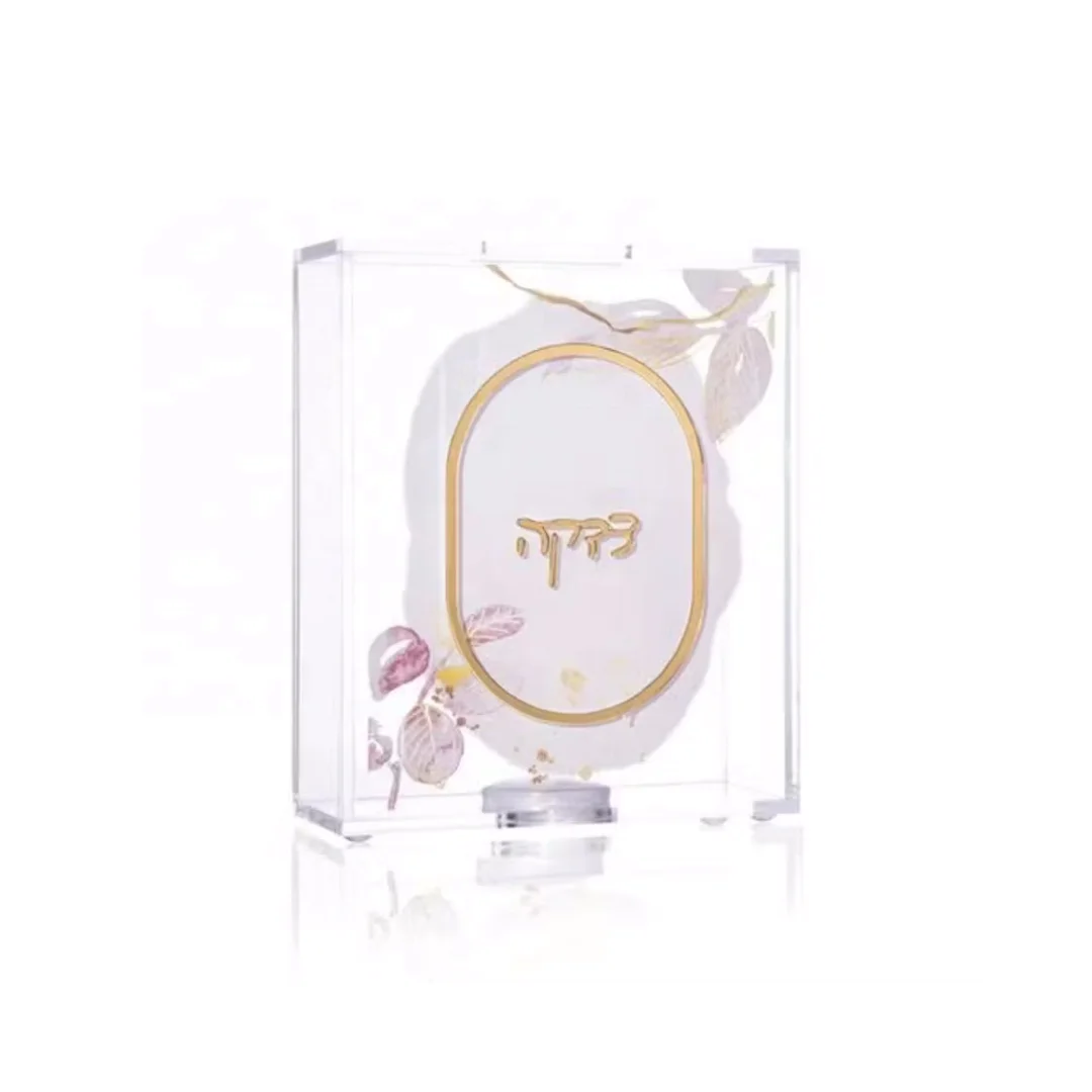Custom Jewish Luxury Transparent Acrylic Tzedakah Box Judaica Lucite Pushka Donation Box Judaica Lucite Tzedakah Charity Box