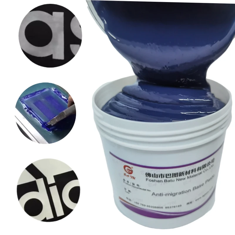 Good Quality Water Based Anti Migration Base Paste Anti Sublimation Ink Print Migration Block