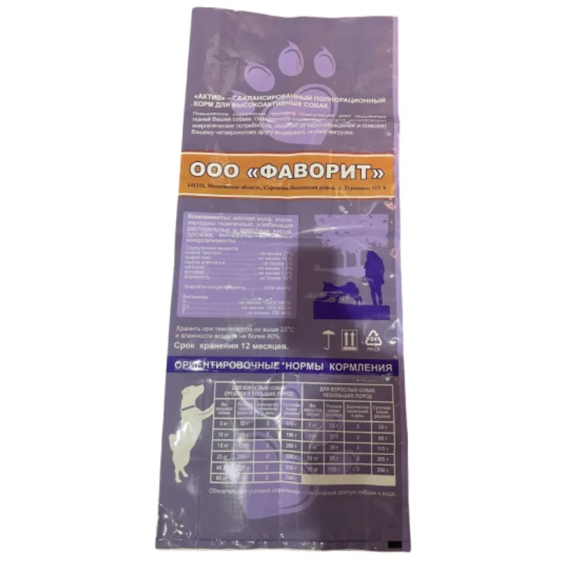 PE bags for organic compound fertilizer Heavy-Duty PE Bag