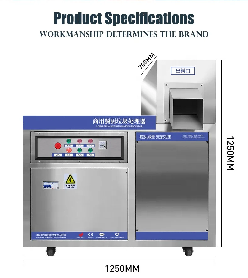 Grand Hotel Chinese and Western Restaurant Garbage Disposer Kitchen Garbage Shredder Kitchen Dehydration Treatment Equipment Fac
