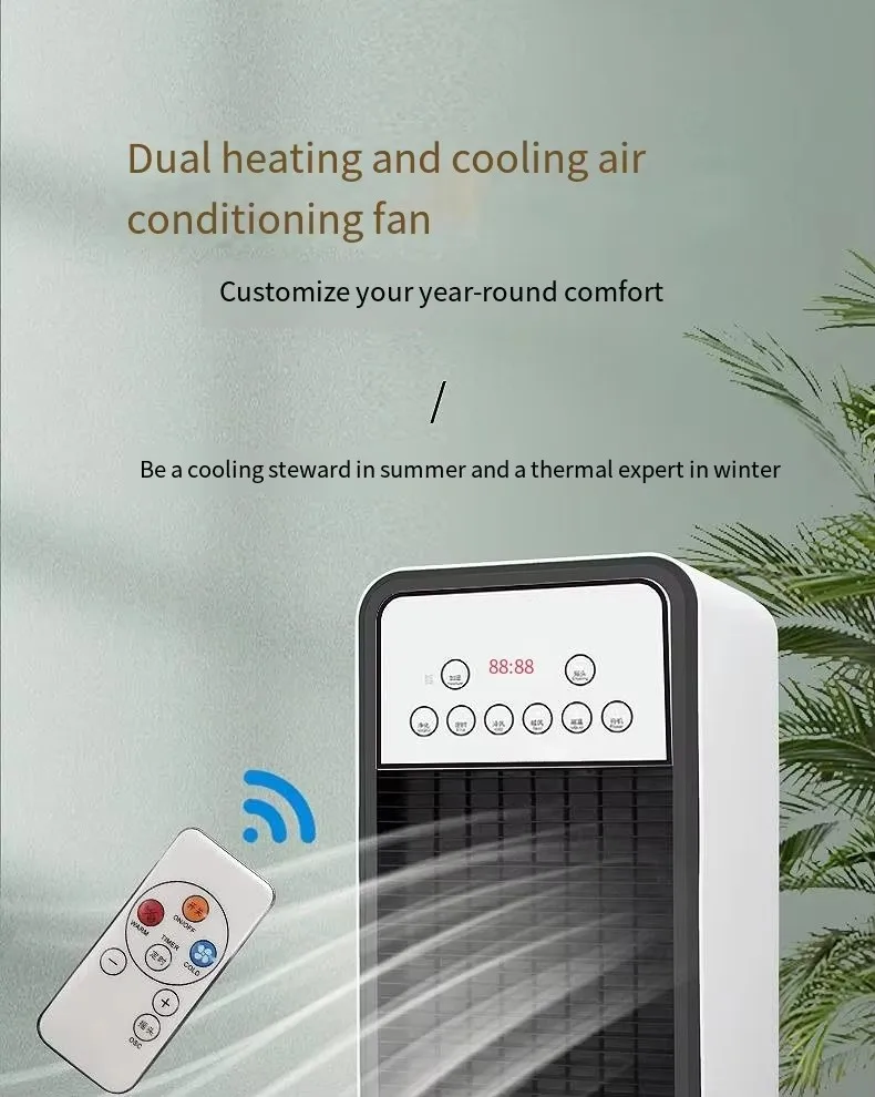 Modern single-cooled air conditioning fan Vertical moving cold fan household refrigeration air fan