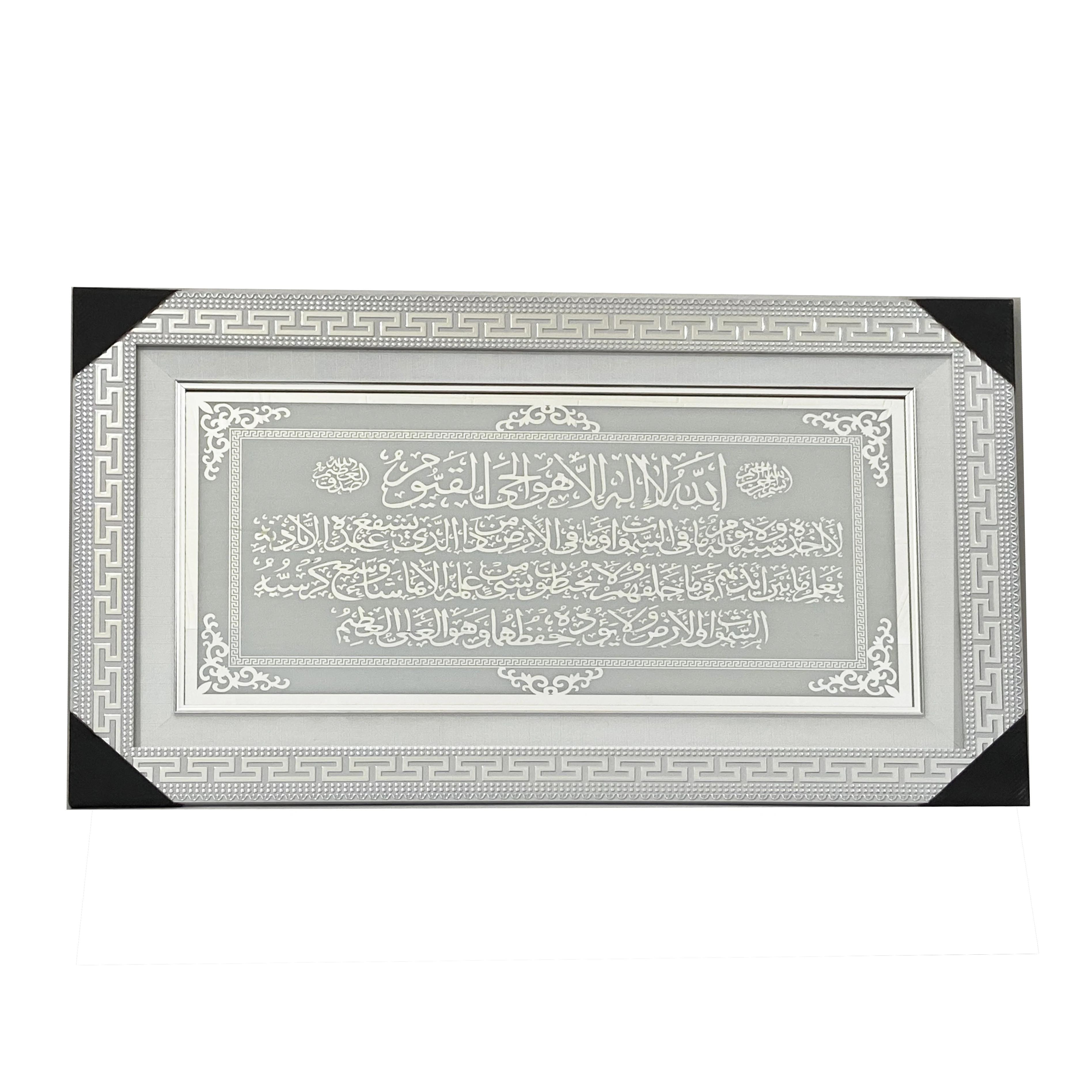 Prints Quran Letter and Muslim Pictures new islamic decor wall art picture photo frame