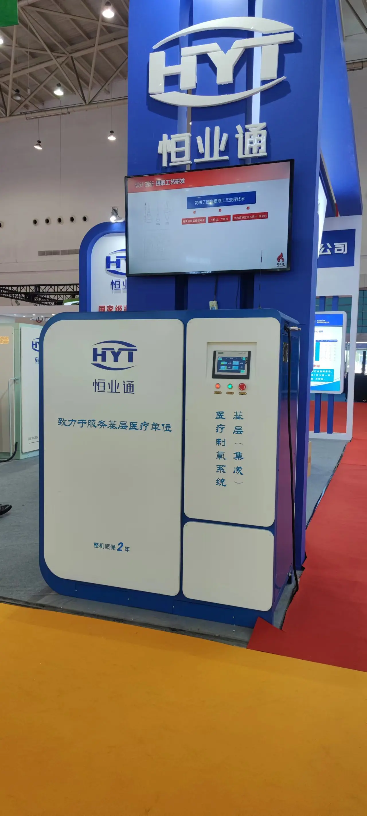 Automatic Mini Oxygen Generator Equipment Customized Oxygen Generator for Sale