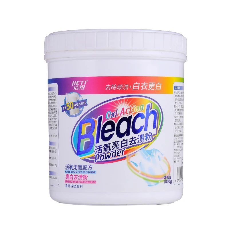 1000g Deep decontamination, oil stains, yellow protection, whitening, brightening, oxygen bleaching powder washing powder
