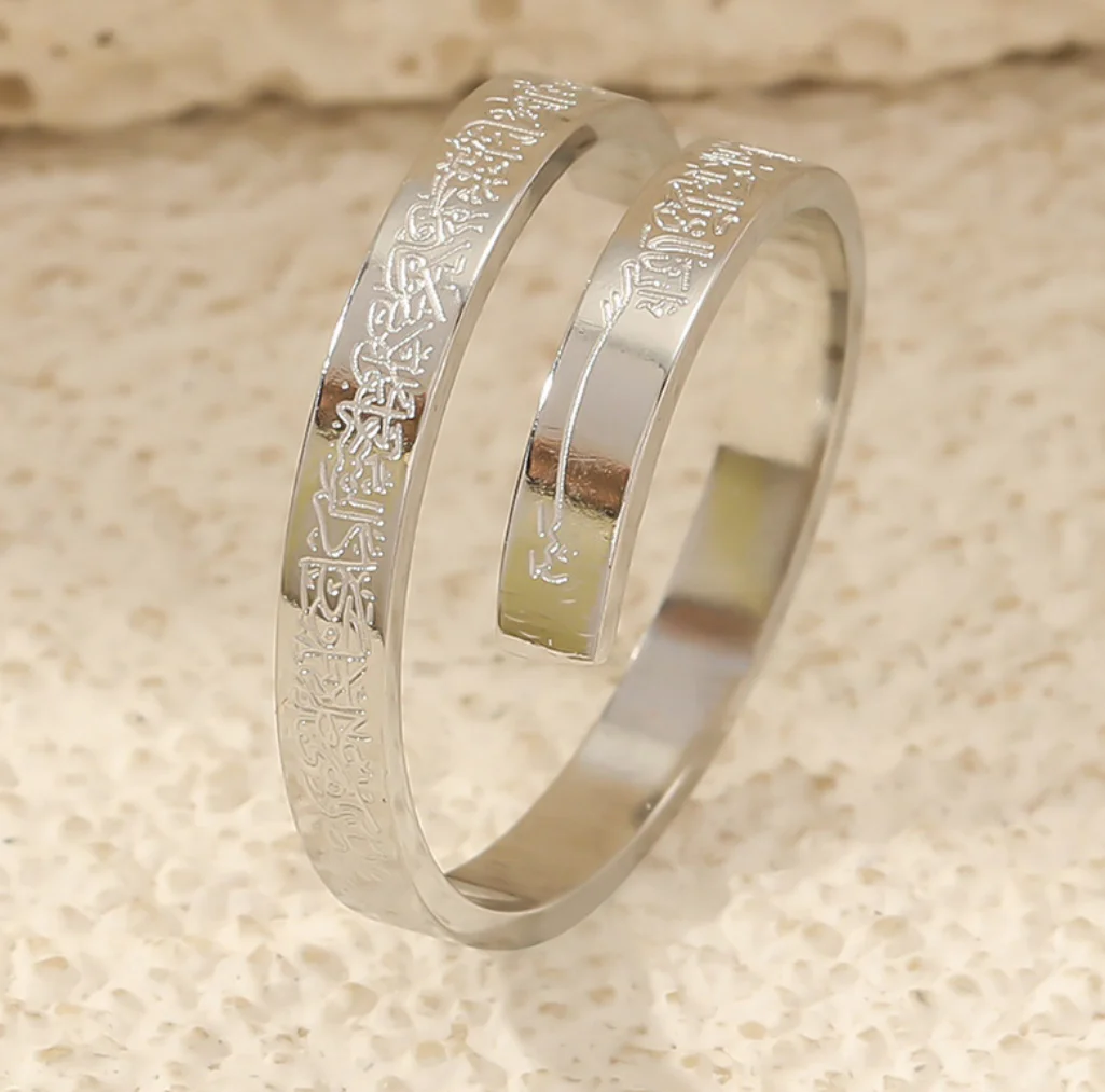 Wholesale Adjustable Size Islamic Shahada Ring Muslim Islamic Jewelry Stainless Steel Engraving Message Arabic Ayatul Kursi Ring