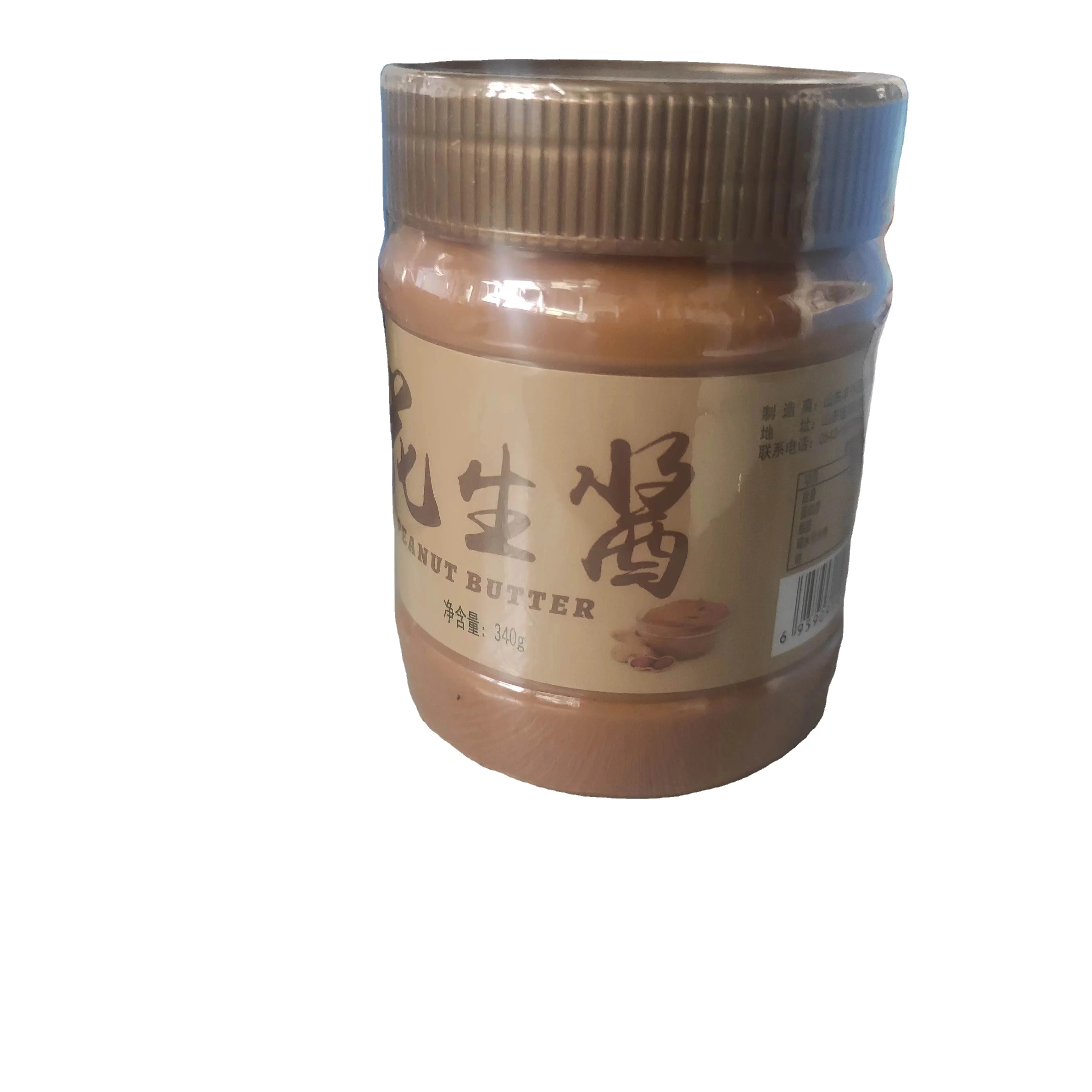 340g Delicious Peanut Sauce Manufacturer Wholesale Peanut Butter Bulk Customized  Peanut Butter