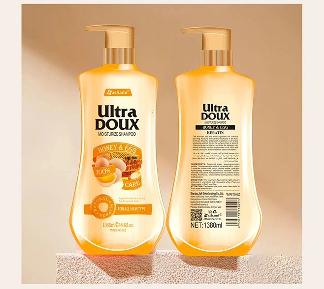 SKIH OEM/ODM Custom Wholesale shampoo 1200ml oil control shampoo Anti-dandruff Shampoo for hair