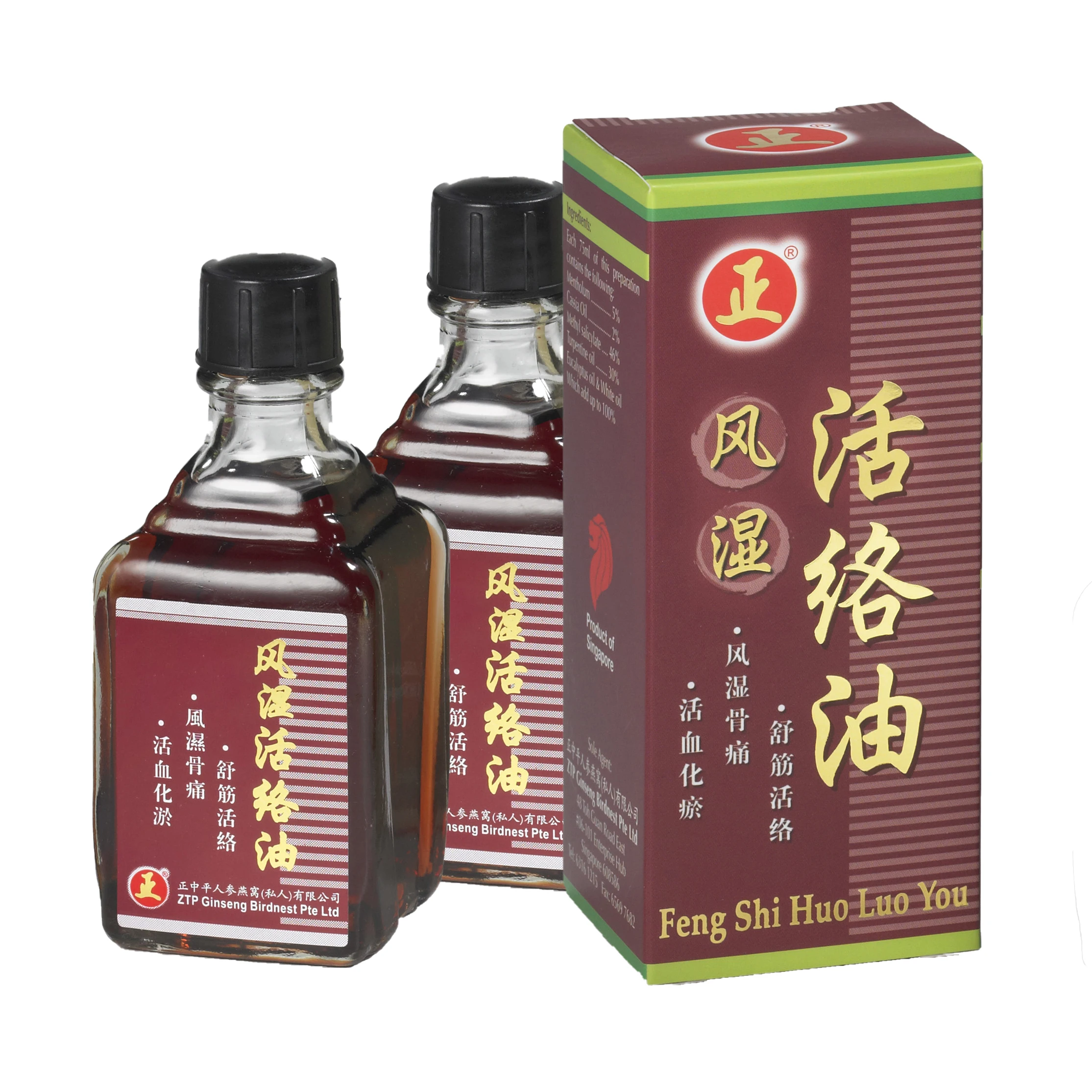 Best Satisfaction of Feng Shi Huo Luo You good for massage oil for muscle pain made in Singapore