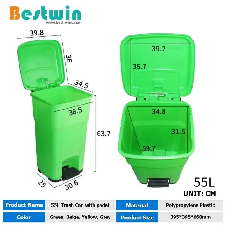 33L 50L Rectangular Plastic Waste Trash Can Foot Pedal Waste Bins For Hospital