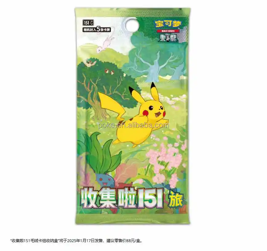 Chinese Poke-mon tcg card PTCG Pokemoned 151 Cards 2025 New Year gift box Gem pack live broadcast room amine board game kid gift