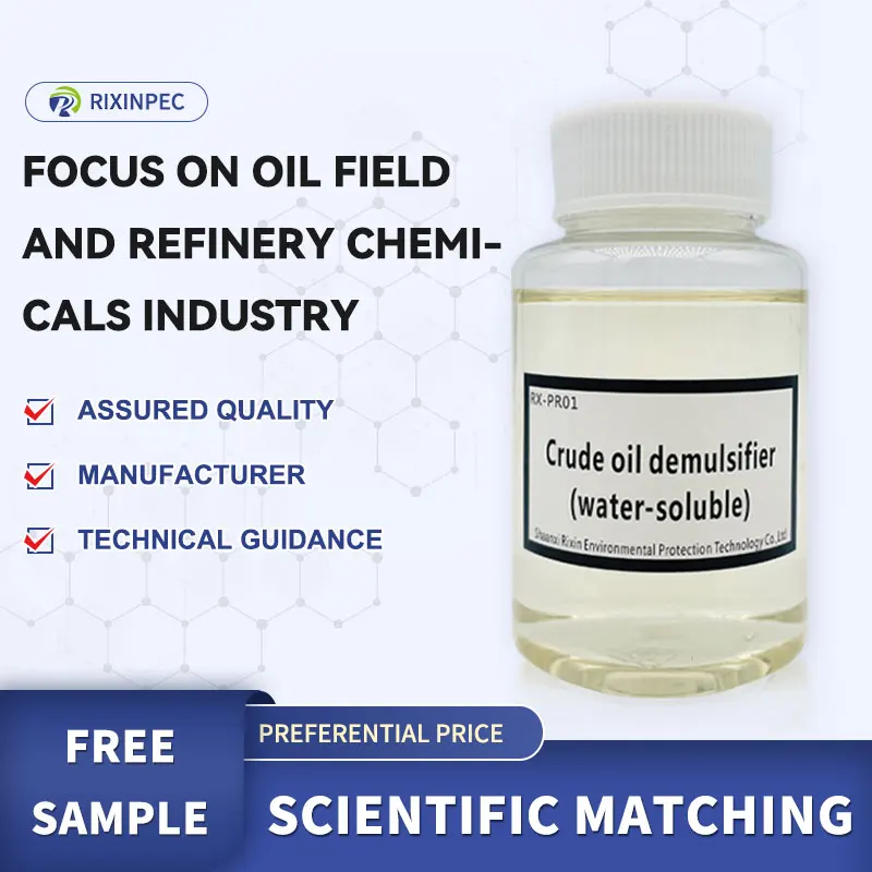 Oil demulsifier oil-water separation solid-liquid separation agent oil field wastewater dewatering treatment