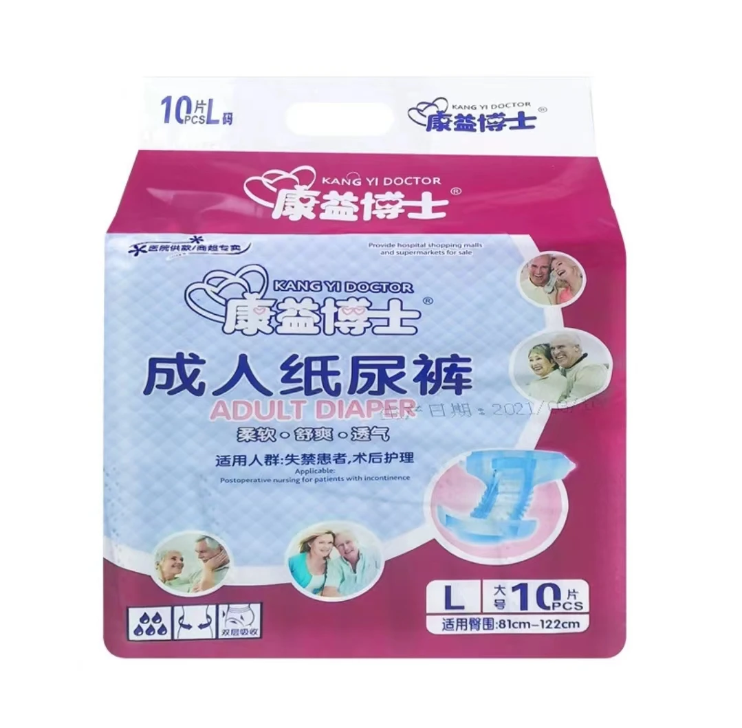 Cheap Wholesale Oem Adults Diapers Disposable  Elderly Adults Nappies Pants Adult Pull Ups Diaper In Bulk