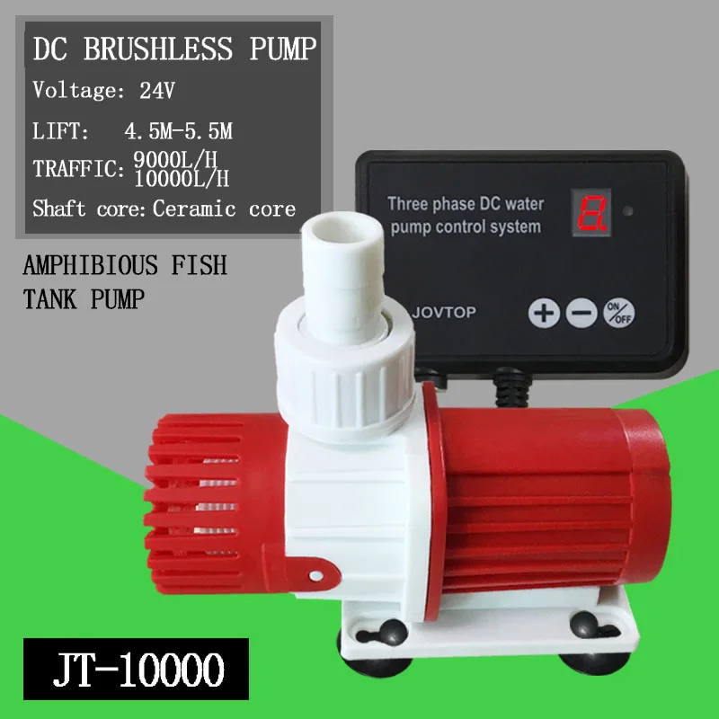 24V silent dc submersible water pump for aquarium make wave