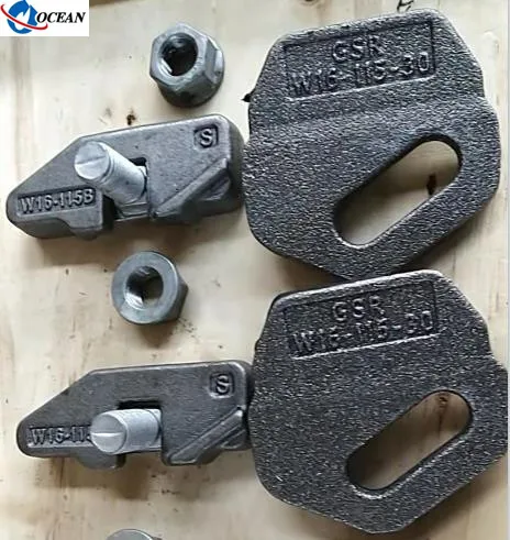 GSR W16-115 Crane Rail Clip