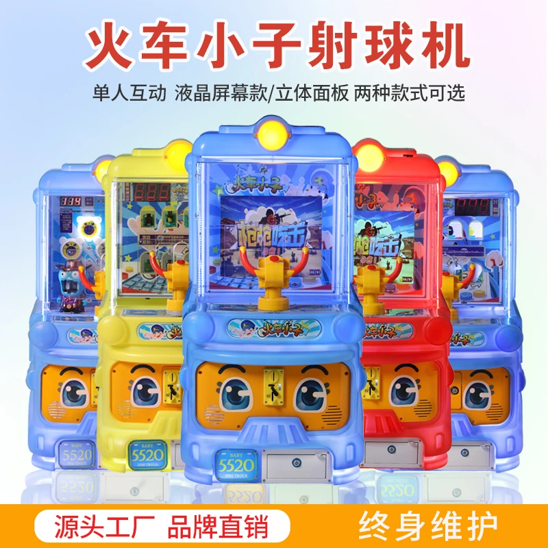 Best selling 19 inch HD LCD touch screen water shooting game machine coin operated children arcade gun shooting game machine