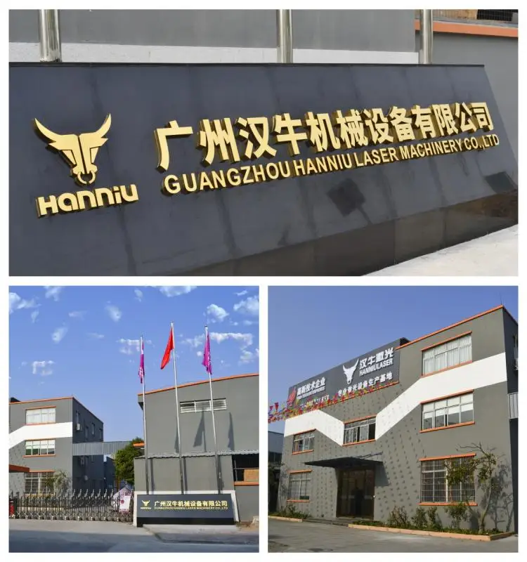 hanniu laser(1).jpg