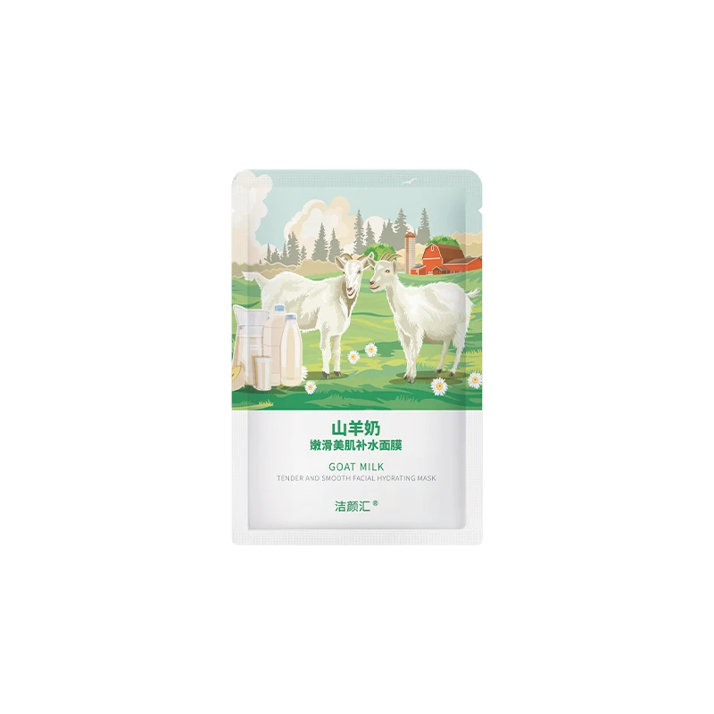 
Face sheet mask Goat milk extract moisturizing facial mask super moisturizing anti aging wrinkle and brightening 