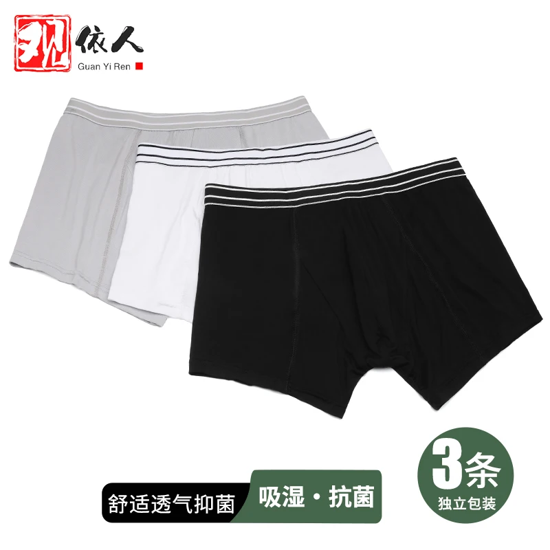 Bamboo 95% spandex 5% boxer man underwear mid-rise waist black fashion sex men pants factory in low price