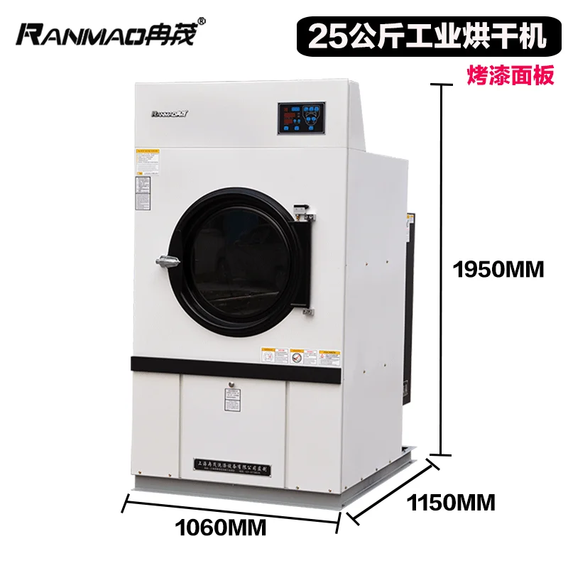 dry cleaning equipment 25kg Baking Paint Dryer