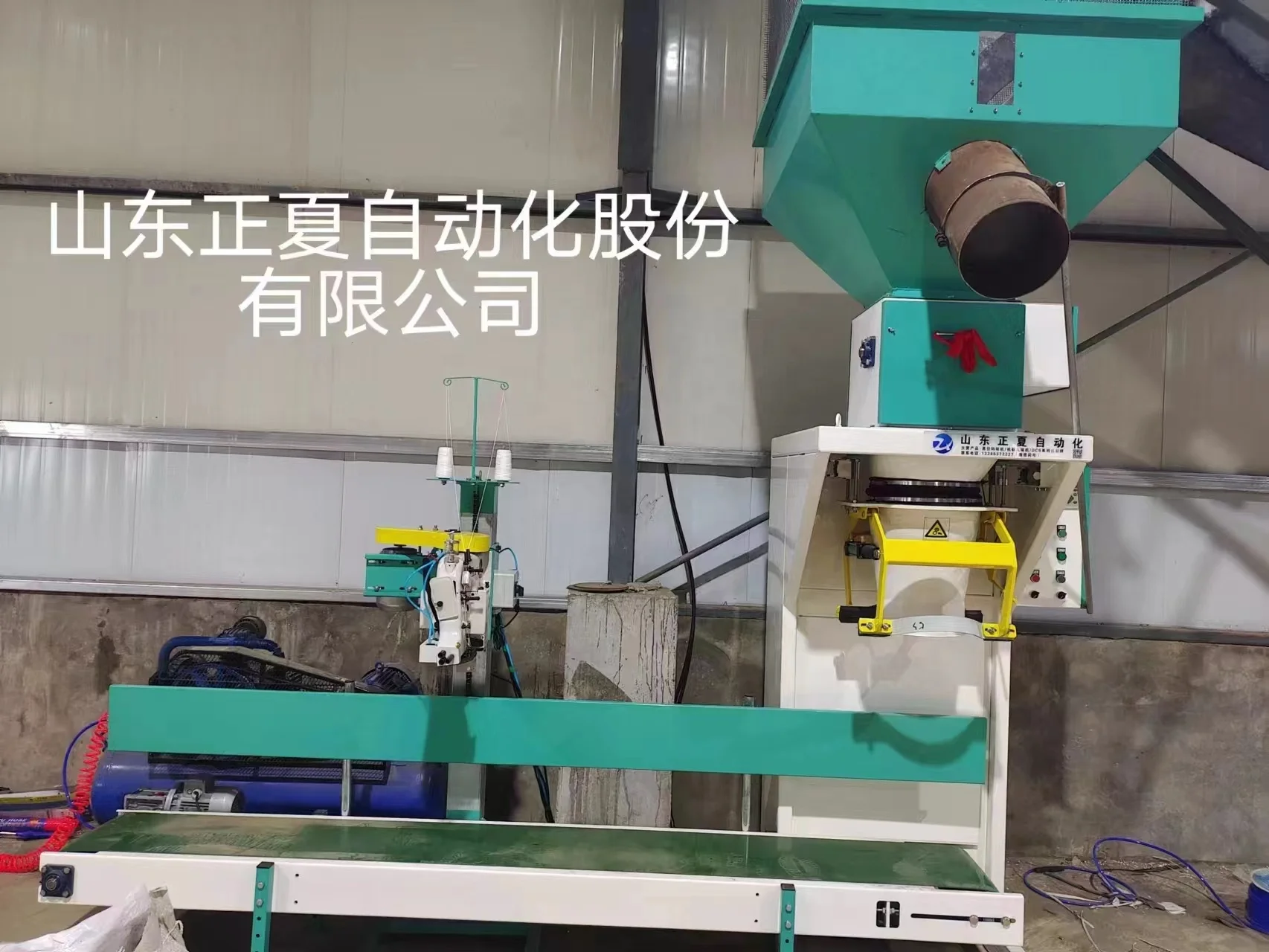 Hot sale 2-50kg grain granule fertilize Detergent Powder Salt Wooden Pellets Open Mouth Bag Auto Weighing P