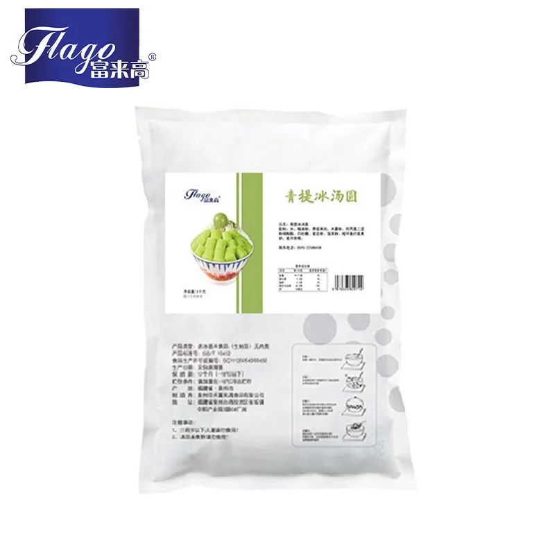 2024 New Collection  Frozen keep Green grape Flavour rice ball milk tea supplies