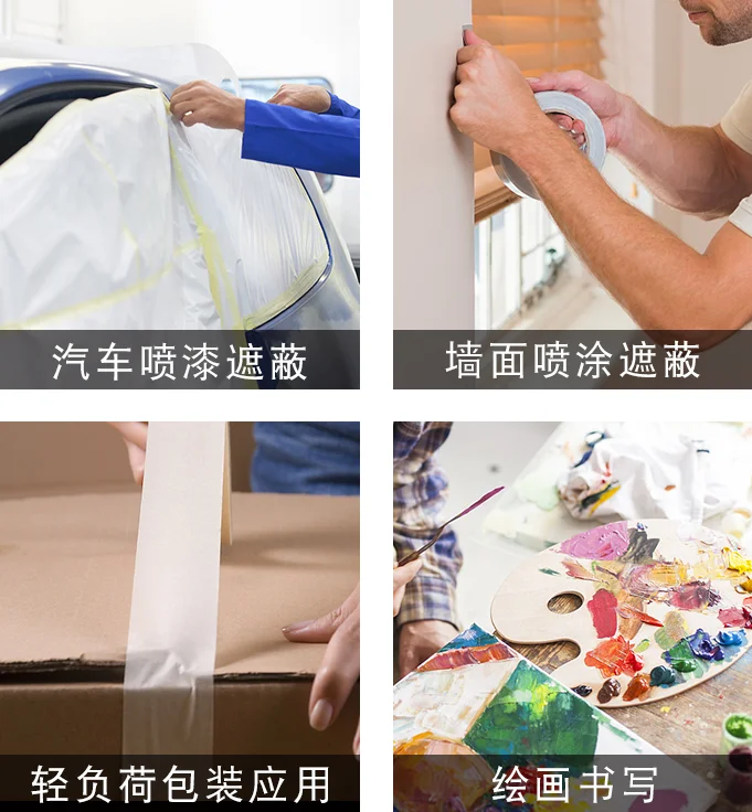Automobile Spraying Cover Masking Tape Single Sided Crepe Paper with Heat-Resistant Rubber Adhesive Hot Melt Water Activated
