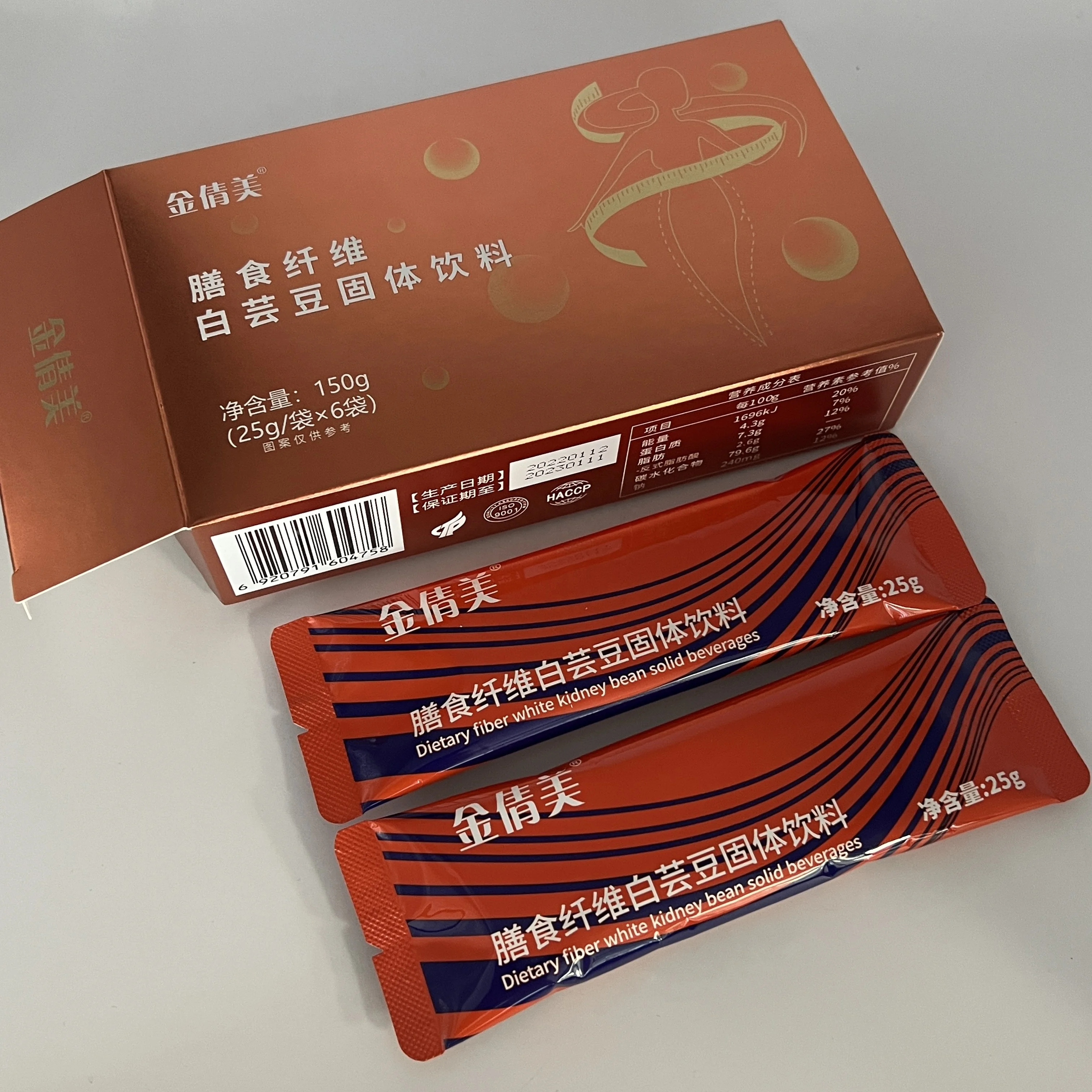 Golden Leaf Health New Arrival Dietary Fiber Supplement Slim Milk Tea Solid Powder for Weight Loss