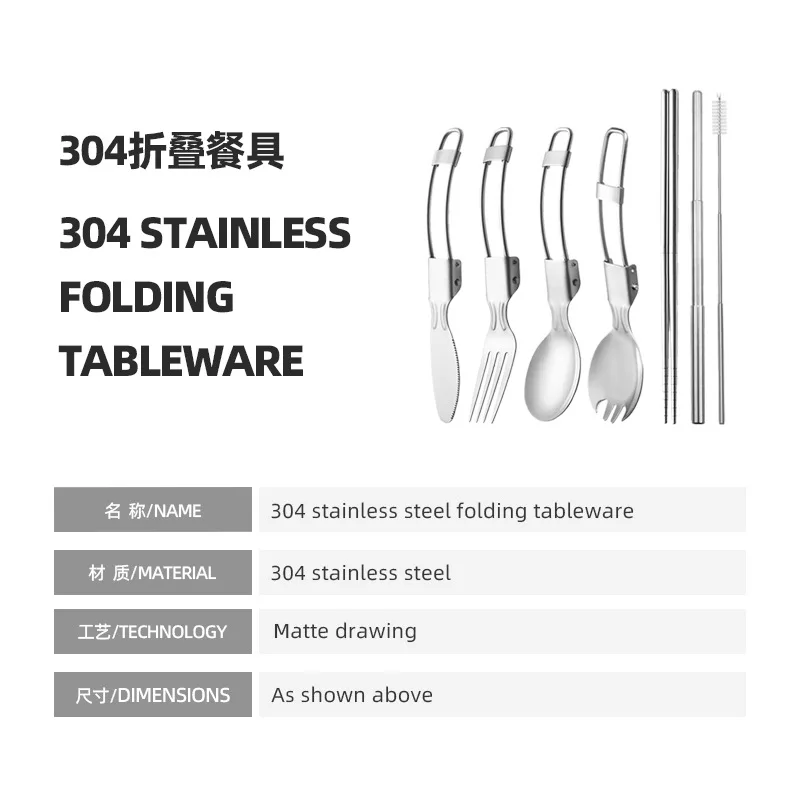 Outdoor camping picnic tableware travel folding tableware three-piece stainless steel folding knife fork spoon camping tableware