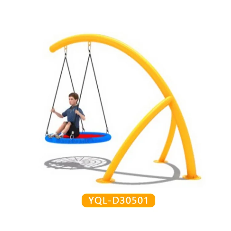 children outdoor swing