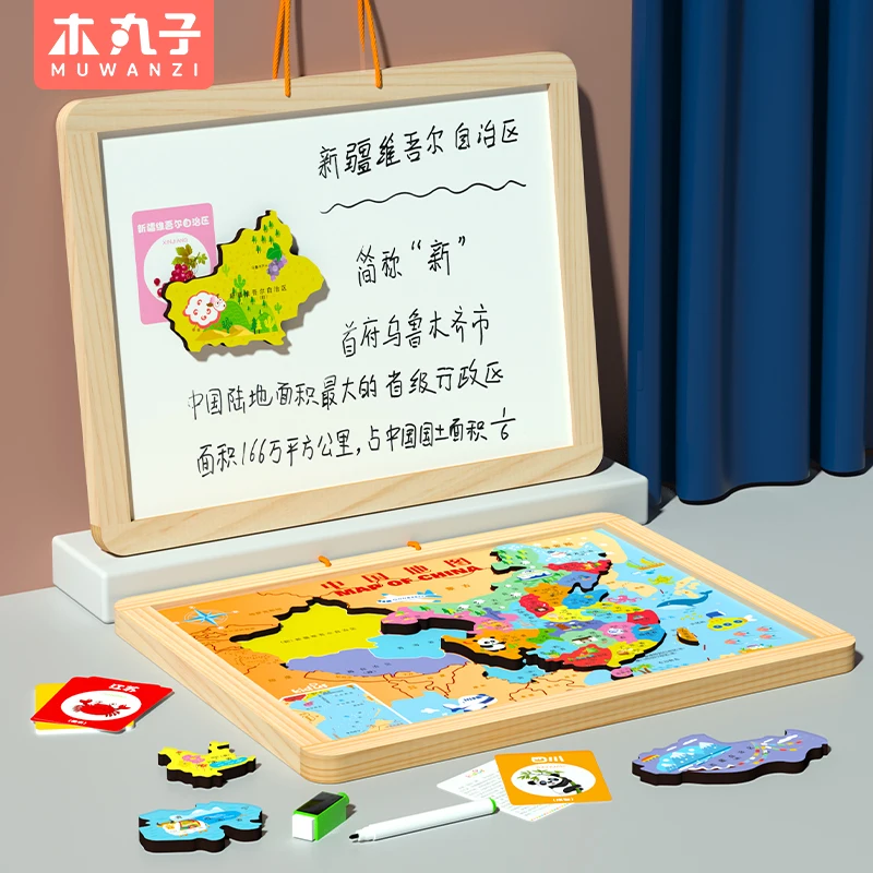 Wooden Double-sided Magnetic World Map Puzzle Map Puzzle Educational Toys For Kids