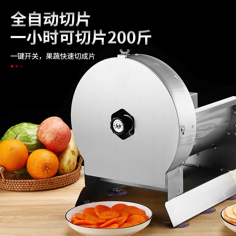Multi-function Automatic Electric stainless steel commercial slicer AMT household lemon potato fruit vegetable