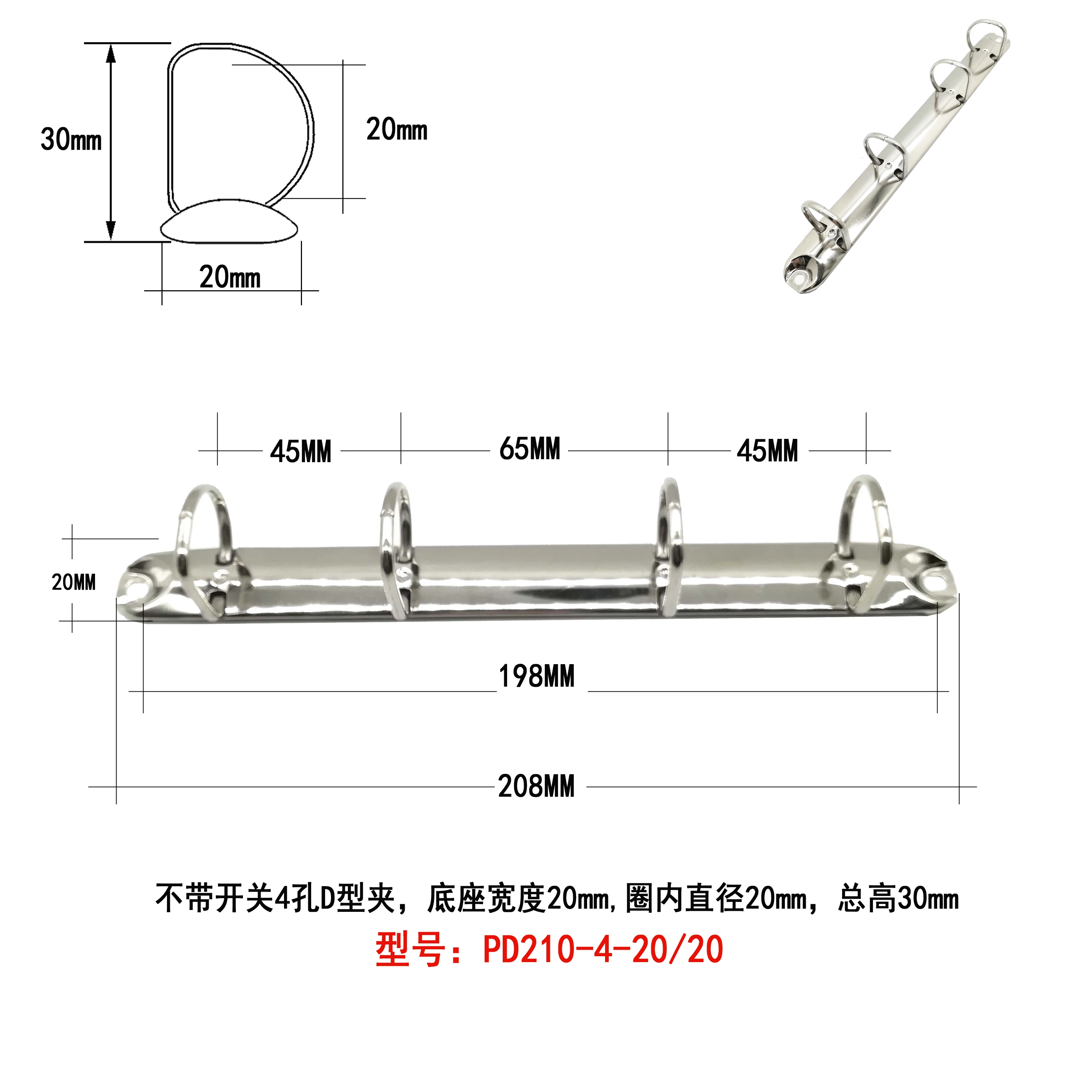 Fashion Black A5 Binder  clip 4 D Metal Ring Mechanism For Office File Clips