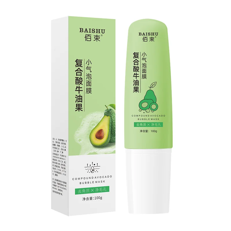 High-quality Apply mask Cleanse skin Moisturize skin care Compound avocado small bubble mask