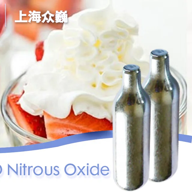 8g Nitrous Oxide Gas- N2O Cream Charger - N2O Cartridge High Purity Laughing Gas
